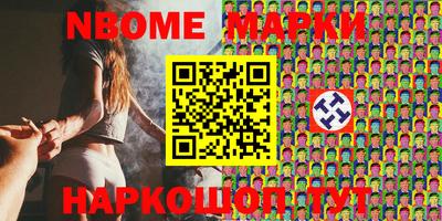 альфа пвп VHQ Балаково