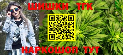 мескалин Бийск