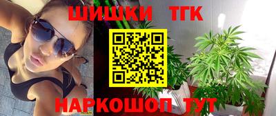 мескалин Бийск