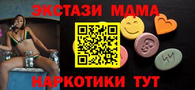 амфетамин Балашиха
