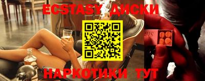 альфа пвп VHQ Балаково