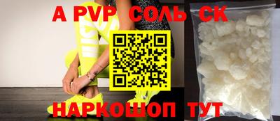 метадон Балахна