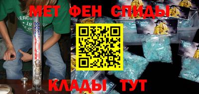 амфетамин Балашиха