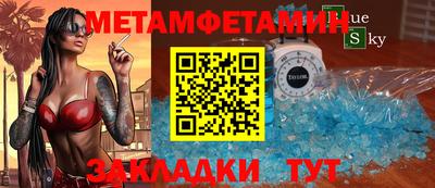 альфа пвп VHQ Балаково