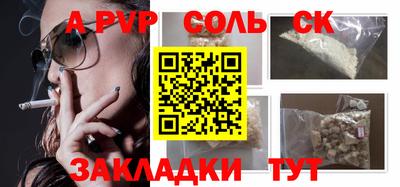 метадон Балахна
