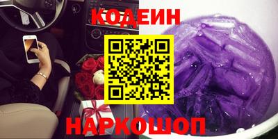 мескалин Бийск