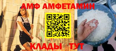 альфа пвп VHQ Балаково