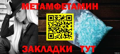 метадон Балахна