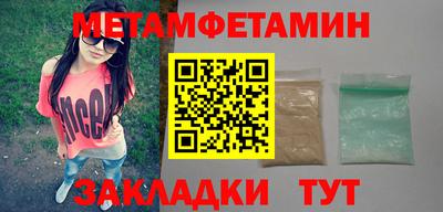 дмт Берёзовский