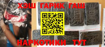 мескалин Бийск