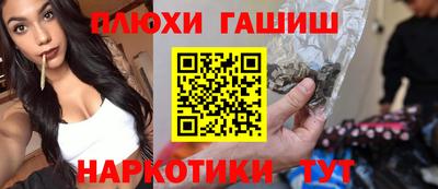 альфа пвп VHQ Балаково