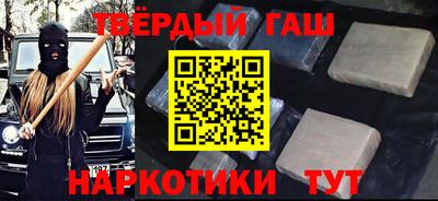 мескалин Бийск