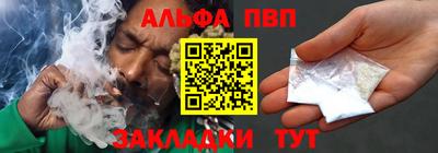 амфетамин Балашиха