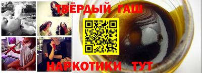 мескалин Бийск