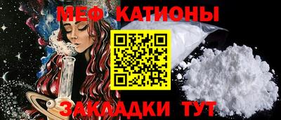 альфа пвп VHQ Балаково