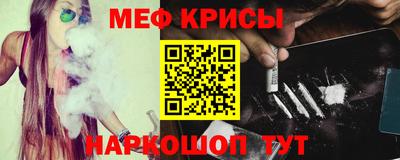 альфа пвп VHQ Балаково