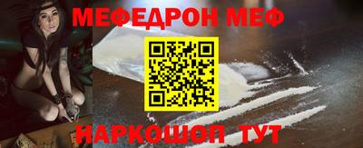 a pvp Абакан