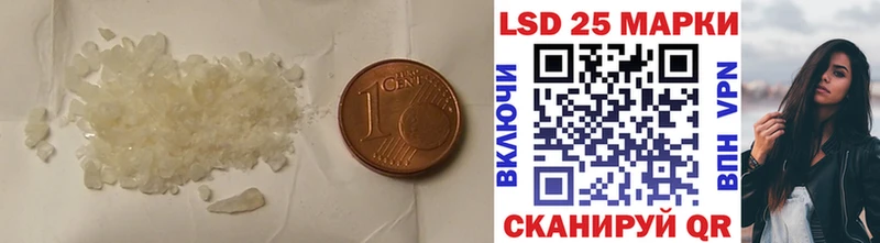купить наркотик  Видное  ЛСД экстази ecstasy 