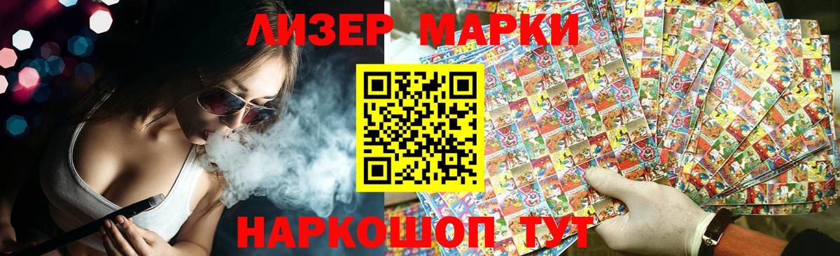 LSD-25 экстази  LSD-25 экстази кислота  Видное  Лсд 25 экстази ecstasy 