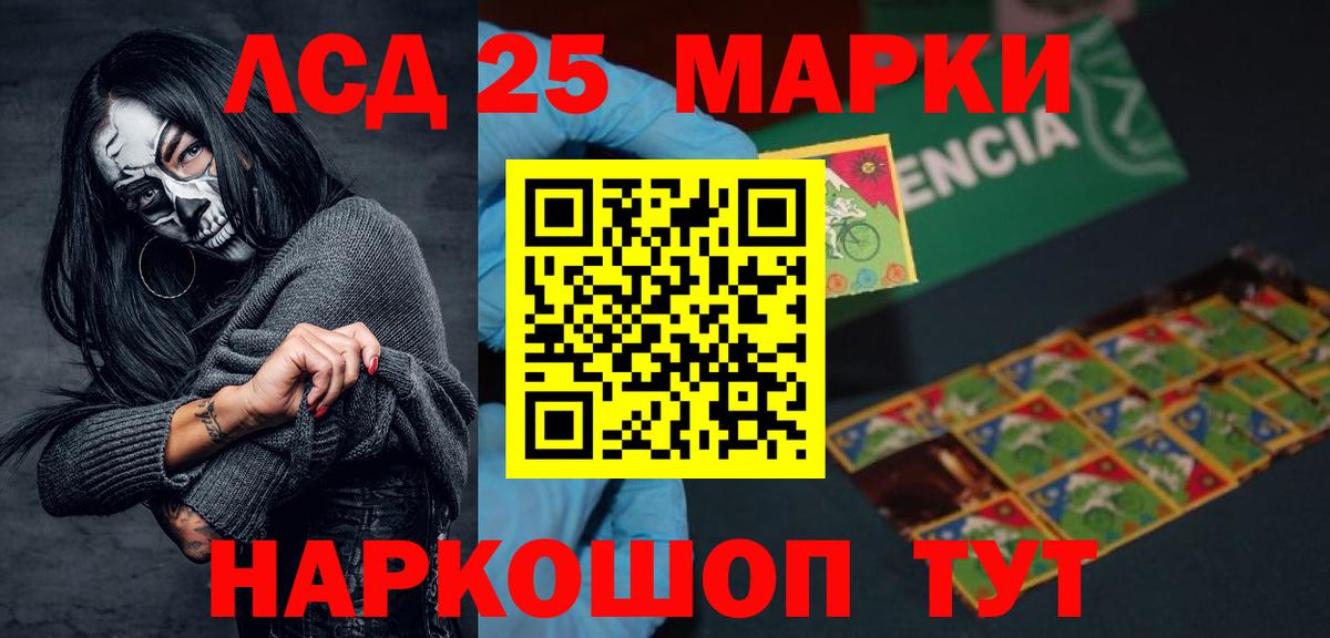 Лсд 25 экстази ecstasy  Лсд 25 экстази ecstasy  Видное  Лсд 25 экстази  Вход с VPN 
