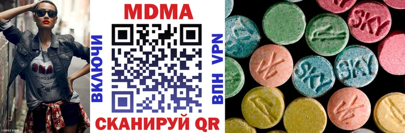 MEGA как войти  где продают   Видное  МДМА молли 
