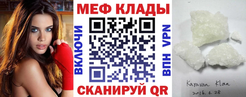 купить   Видное  МЯУ-МЯУ мука 