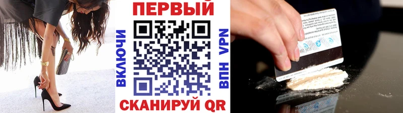 хочу   Видное  Первитин кристалл 