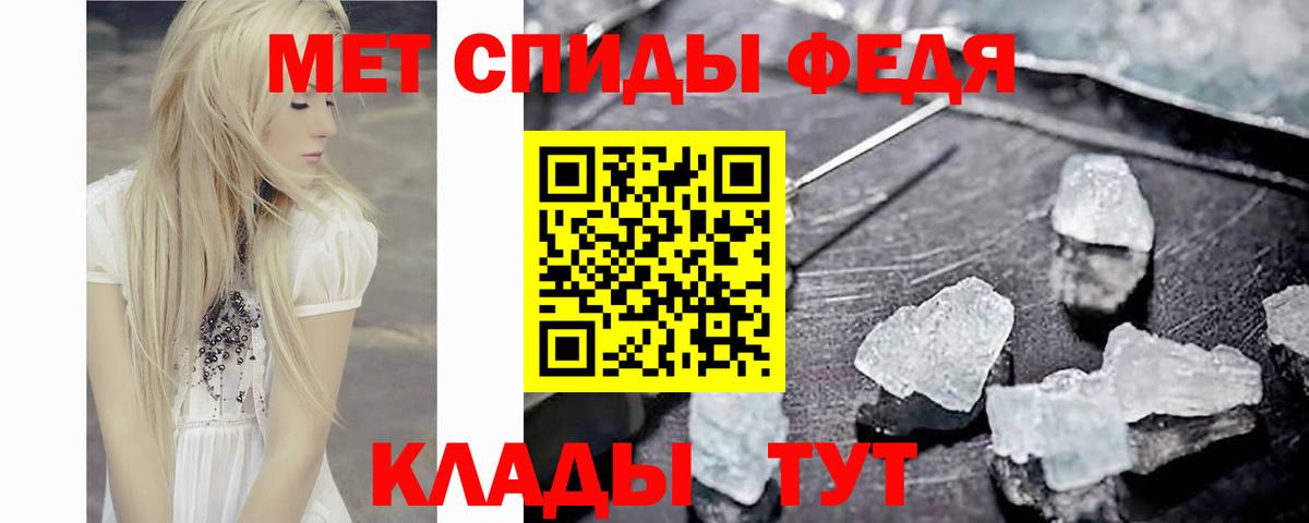 Первитин Декстрометамфетамин 99.9% Видное