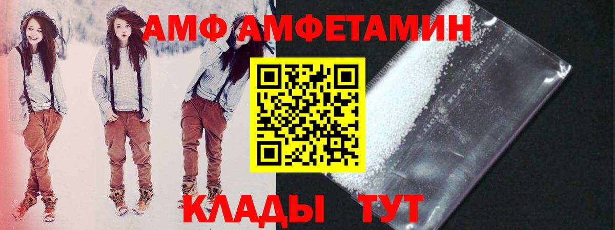 Метамфетамин мет Видное
