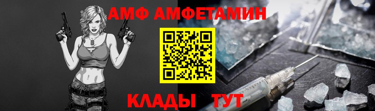 Видное  МЕТ  Alpha-PVP СК   Вход с VPN  ГАШ  Мефедрон кристаллы  ГАШИШ  Cocaine 