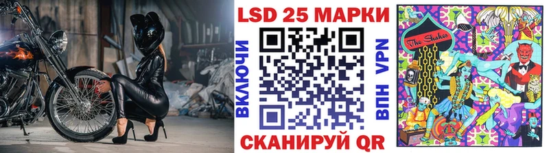 Марки NBOMe 1500мкг  Видное 