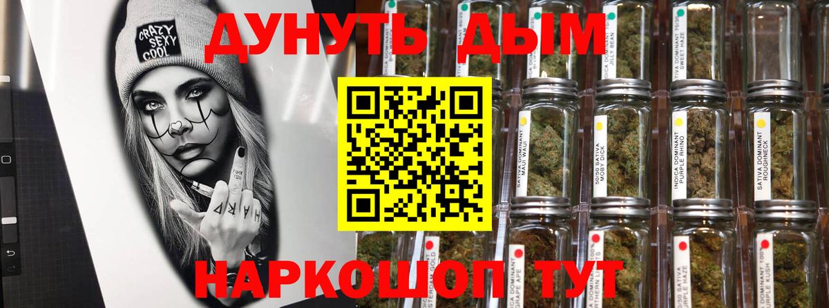 МАРИХУАНА Amnesia Видное