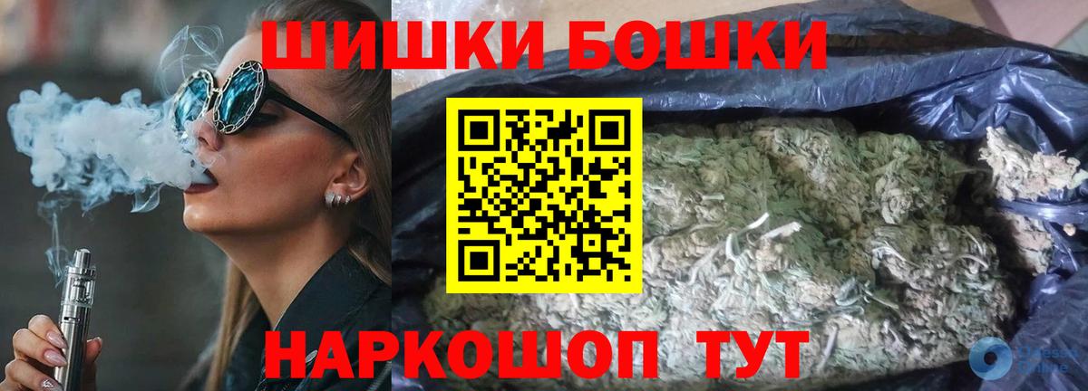 Альфа ПВП Видное