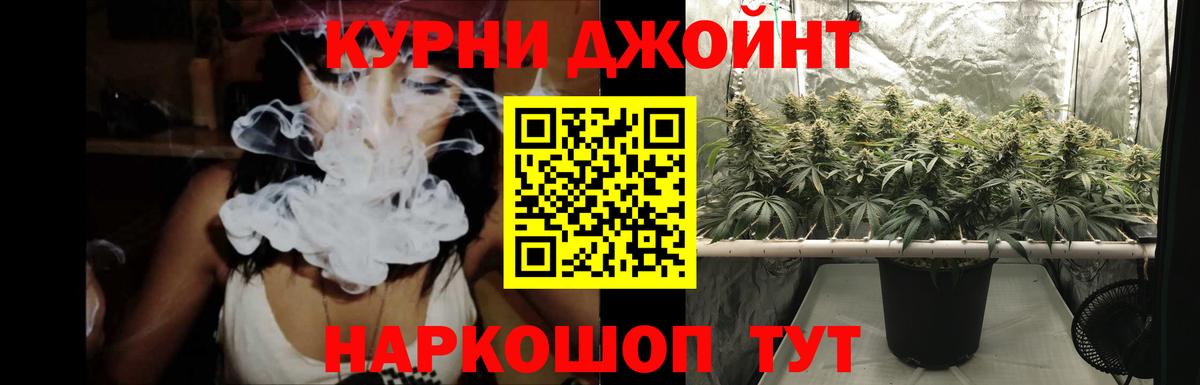 Каннабис тримм Видное
